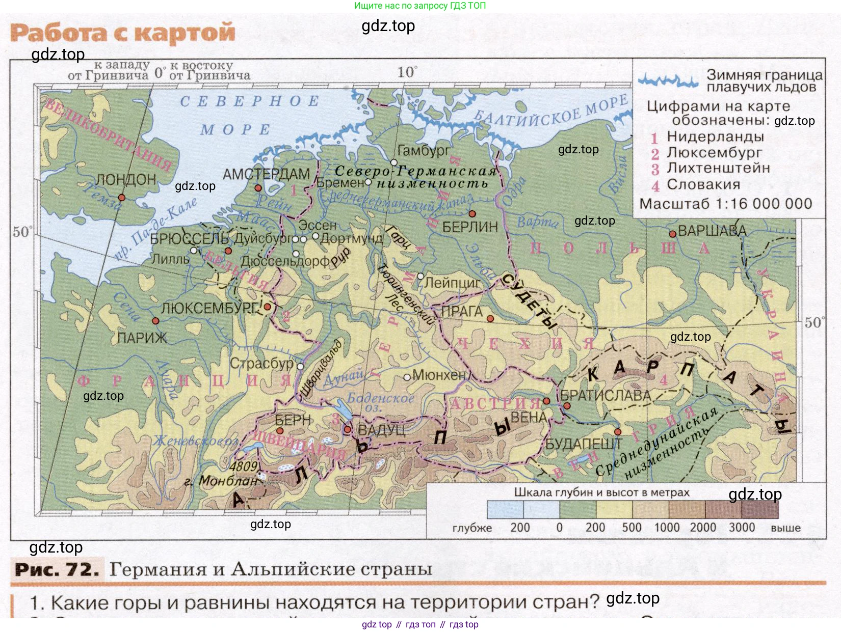 География, 7 класс Учебник, авторы: Климанова Оксана Александровна, Климанов Владимир Викторович, Ким Эльвира Васильевна, Сиротин Владимир Иванович, издательство Просвещение, Москва, 2021, белого цвета, страница 116, номер 1, Условие