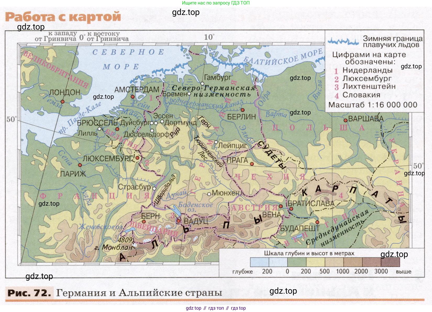 География, 7 класс Учебник, авторы: Климанова Оксана Александровна, Климанов Владимир Викторович, Ким Эльвира Васильевна, Сиротин Владимир Иванович, издательство Просвещение, Москва, 2021, белого цвета, страница 116, номер 2, Условие