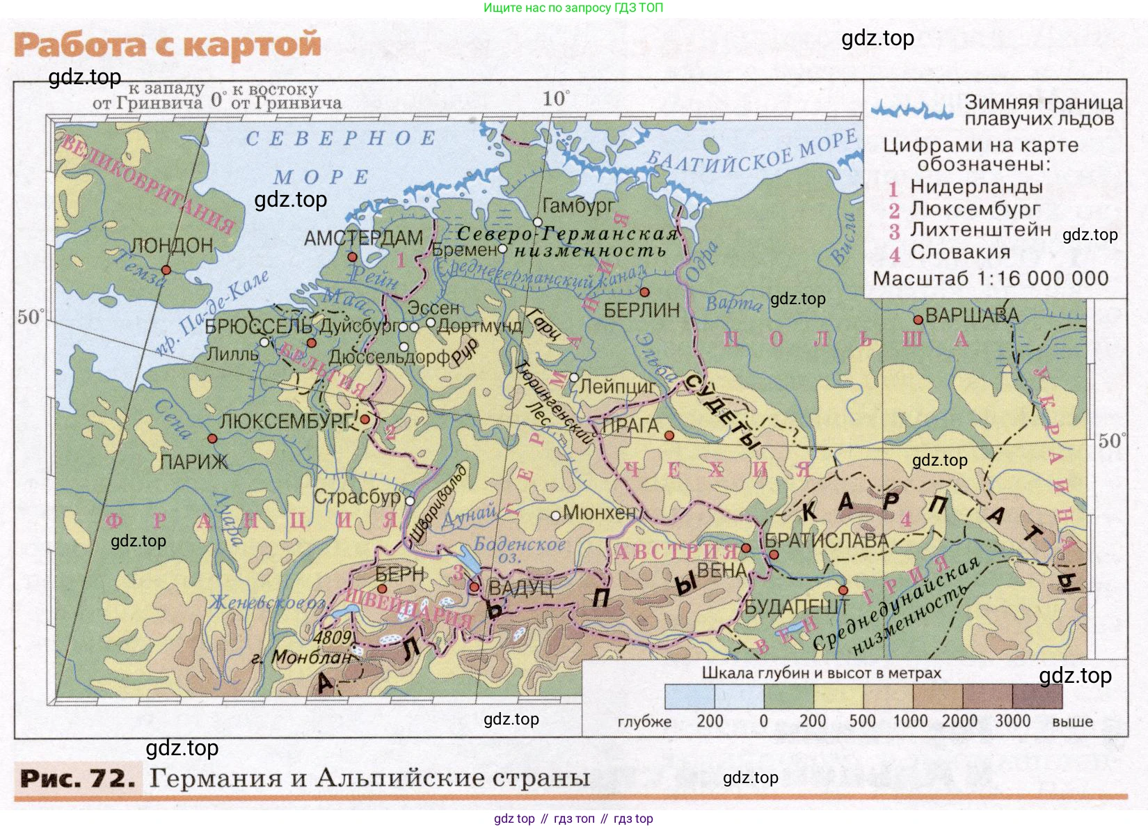 География, 7 класс Учебник, авторы: Климанова Оксана Александровна, Климанов Владимир Викторович, Ким Эльвира Васильевна, Сиротин Владимир Иванович, издательство Просвещение, Москва, 2021, белого цвета, страница 116, номер 3, Условие