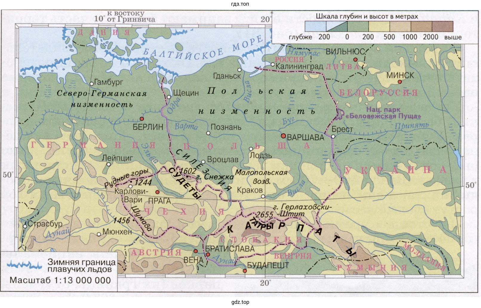 Крупные горы и равнины Польши, Чехии, Словакии