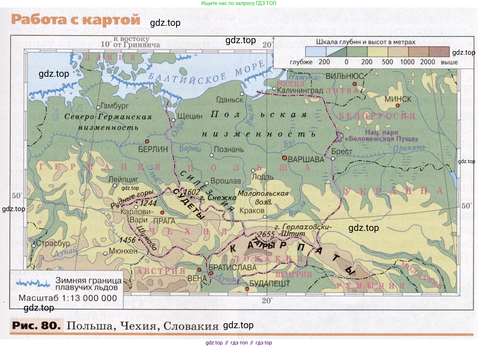 География, 7 класс Учебник, авторы: Климанова Оксана Александровна, Климанов Владимир Викторович, Ким Эльвира Васильевна, Сиротин Владимир Иванович, издательство Просвещение, Москва, 2021, белого цвета, страница 121, номер 3, Условие
