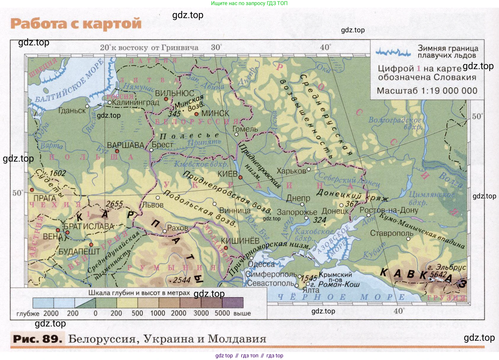 География, 7 класс Учебник, авторы: Климанова Оксана Александровна, Климанов Владимир Викторович, Ким Эльвира Васильевна, Сиротин Владимир Иванович, издательство Просвещение, Москва, 2021, белого цвета, страница 128, номер 2, Условие