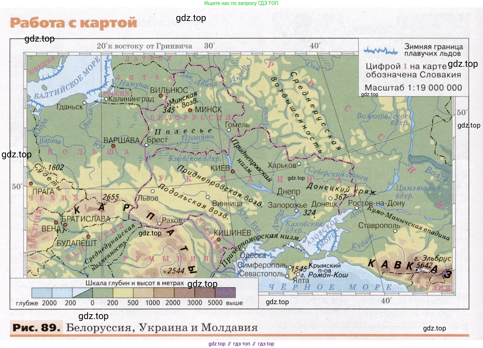 География, 7 класс Учебник, авторы: Климанова Оксана Александровна, Климанов Владимир Викторович, Ким Эльвира Васильевна, Сиротин Владимир Иванович, издательство Просвещение, Москва, 2021, белого цвета, страница 128, номер 3, Условие
