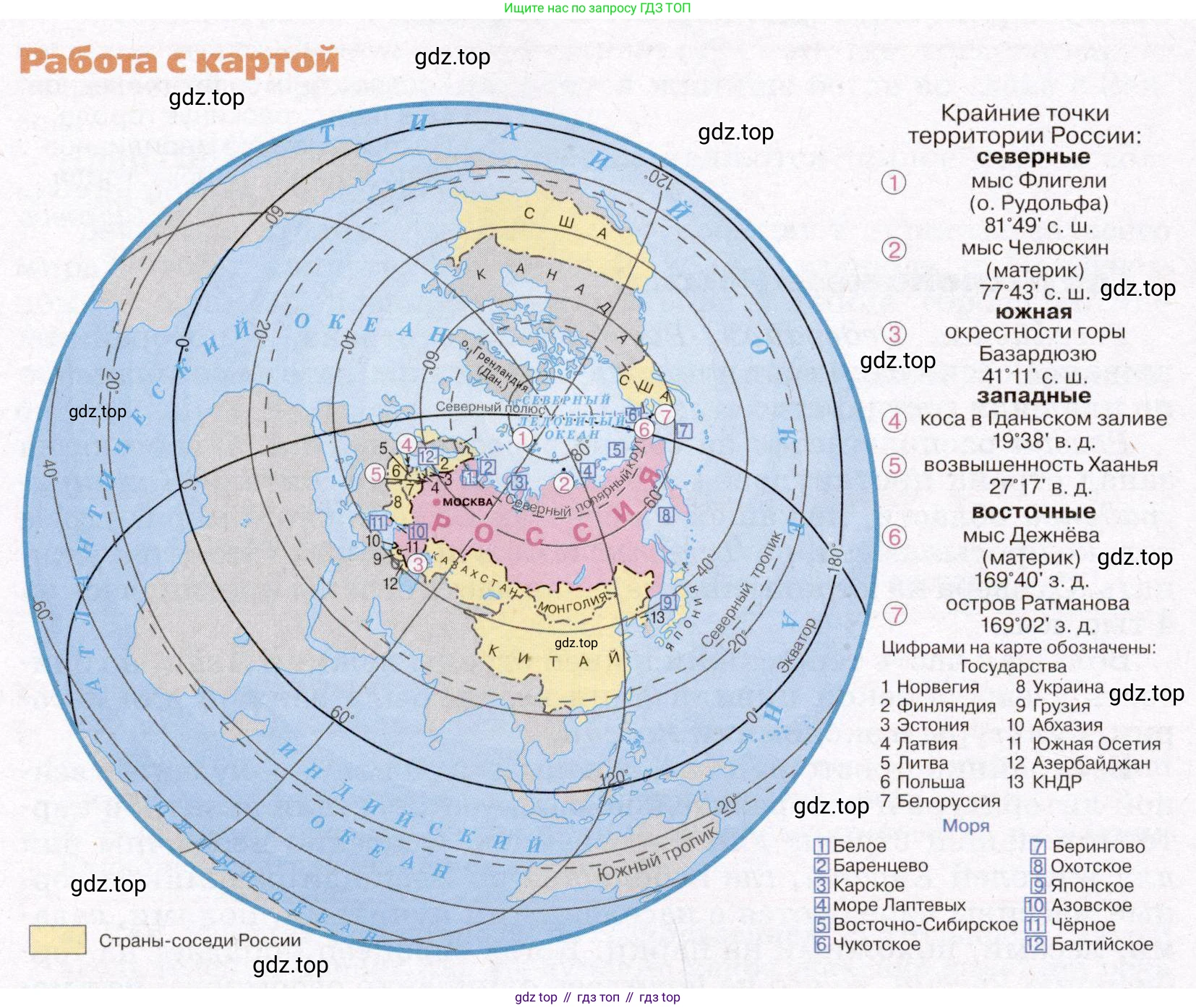 География, 7 класс Учебник, авторы: Климанова Оксана Александровна, Климанов Владимир Викторович, Ким Эльвира Васильевна, Сиротин Владимир Иванович, издательство Просвещение, Москва, 2021, белого цвета, страница 149, номер 3, Условие