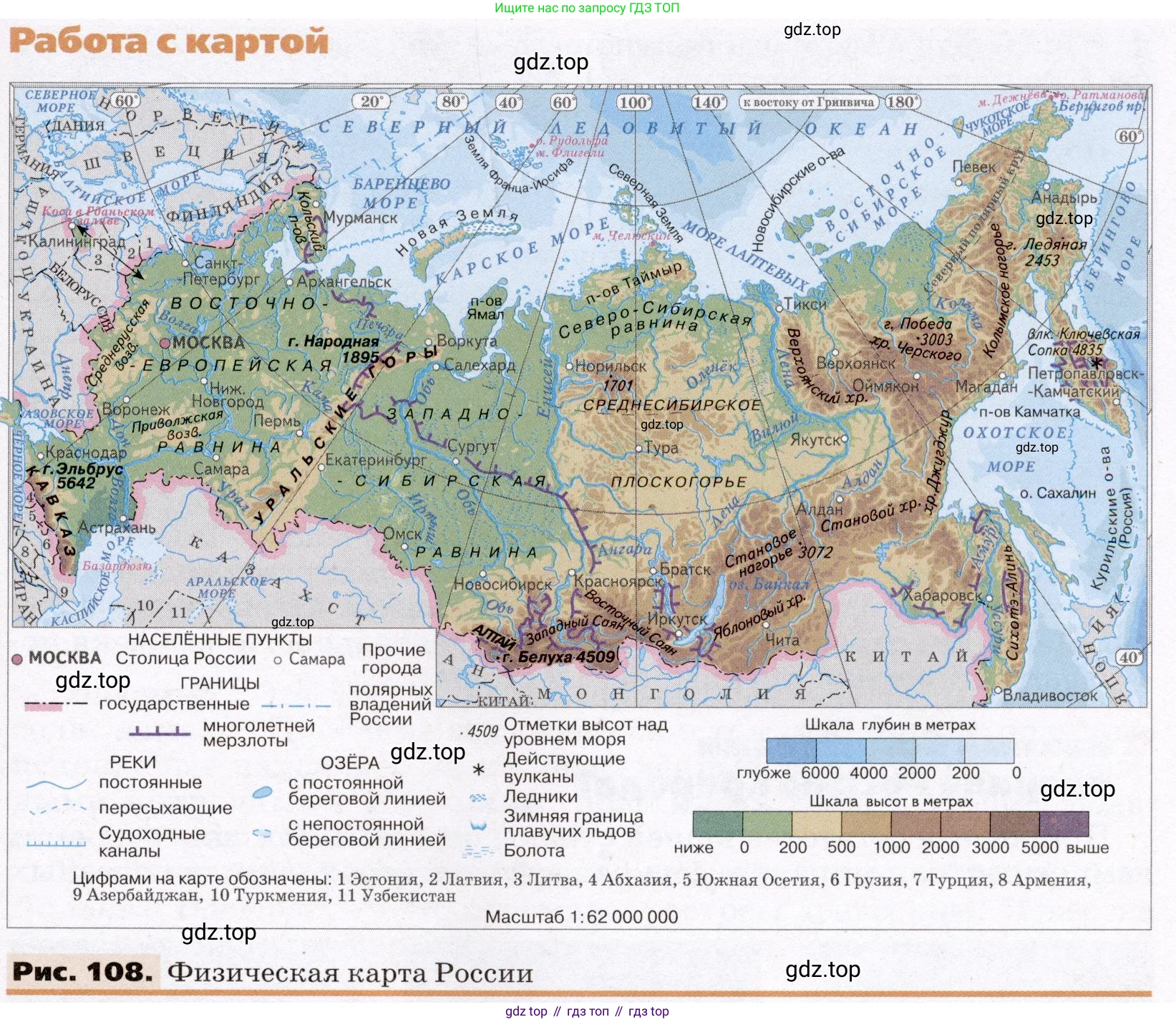 География, 7 класс Учебник, авторы: Климанова Оксана Александровна, Климанов Владимир Викторович, Ким Эльвира Васильевна, Сиротин Владимир Иванович, издательство Просвещение, Москва, 2021, белого цвета, страница 151, номер 2, Условие