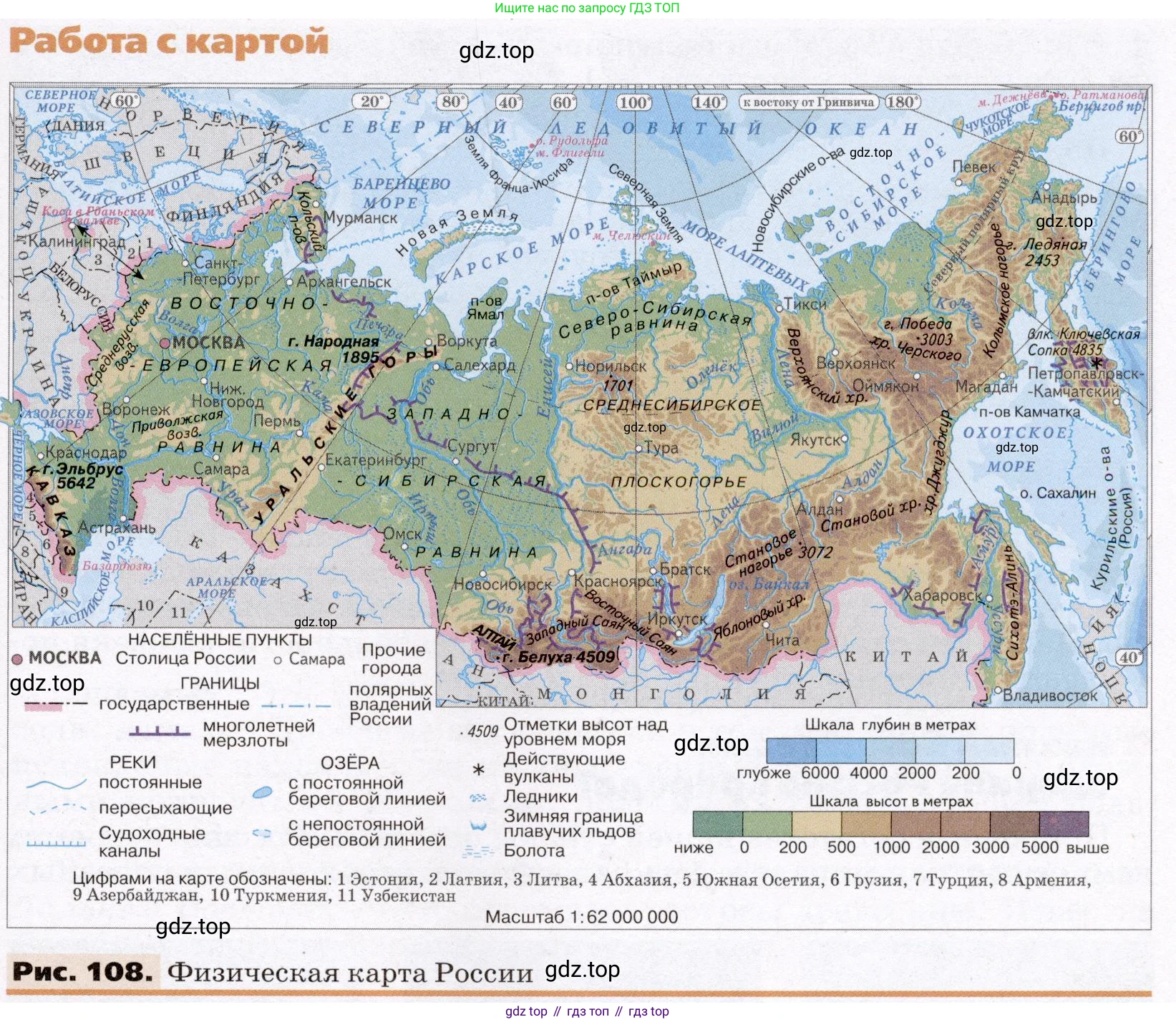 География, 7 класс Учебник, авторы: Климанова Оксана Александровна, Климанов Владимир Викторович, Ким Эльвира Васильевна, Сиротин Владимир Иванович, издательство Просвещение, Москва, 2021, белого цвета, страница 151, номер 3, Условие