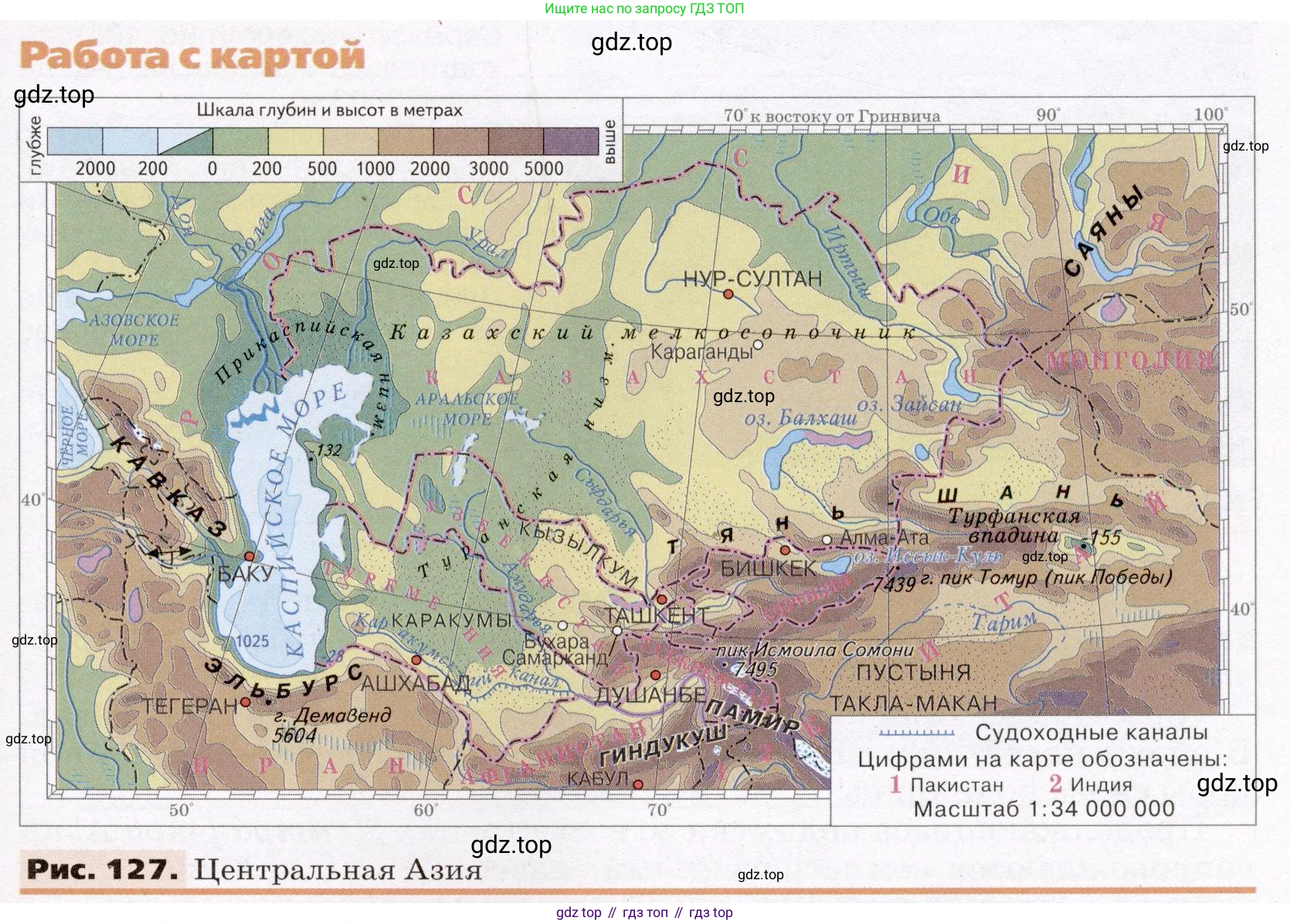 География, 7 класс Учебник, авторы: Климанова Оксана Александровна, Климанов Владимир Викторович, Ким Эльвира Васильевна, Сиротин Владимир Иванович, издательство Просвещение, Москва, 2021, белого цвета, страница 171, номер 3, Условие