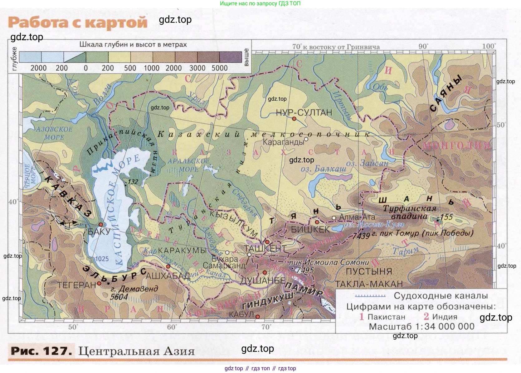 География, 7 класс Учебник, авторы: Климанова Оксана Александровна, Климанов Владимир Викторович, Ким Эльвира Васильевна, Сиротин Владимир Иванович, издательство Просвещение, Москва, 2021, белого цвета, страница 171, номер 4, Условие
