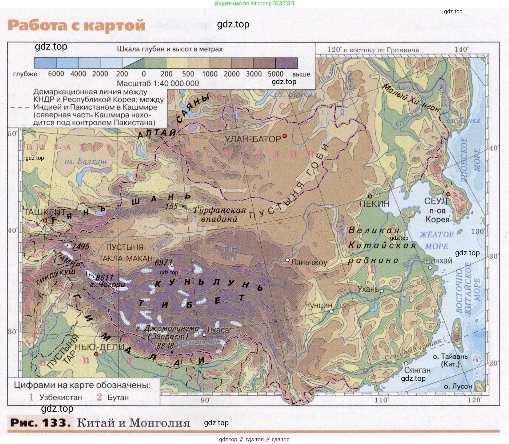 География, 7 класс Учебник, авторы: Климанова Оксана Александровна, Климанов Владимир Викторович, Ким Эльвира Васильевна, Сиротин Владимир Иванович, издательство Просвещение, Москва, 2021, белого цвета, страница 177, номер 2, Условие