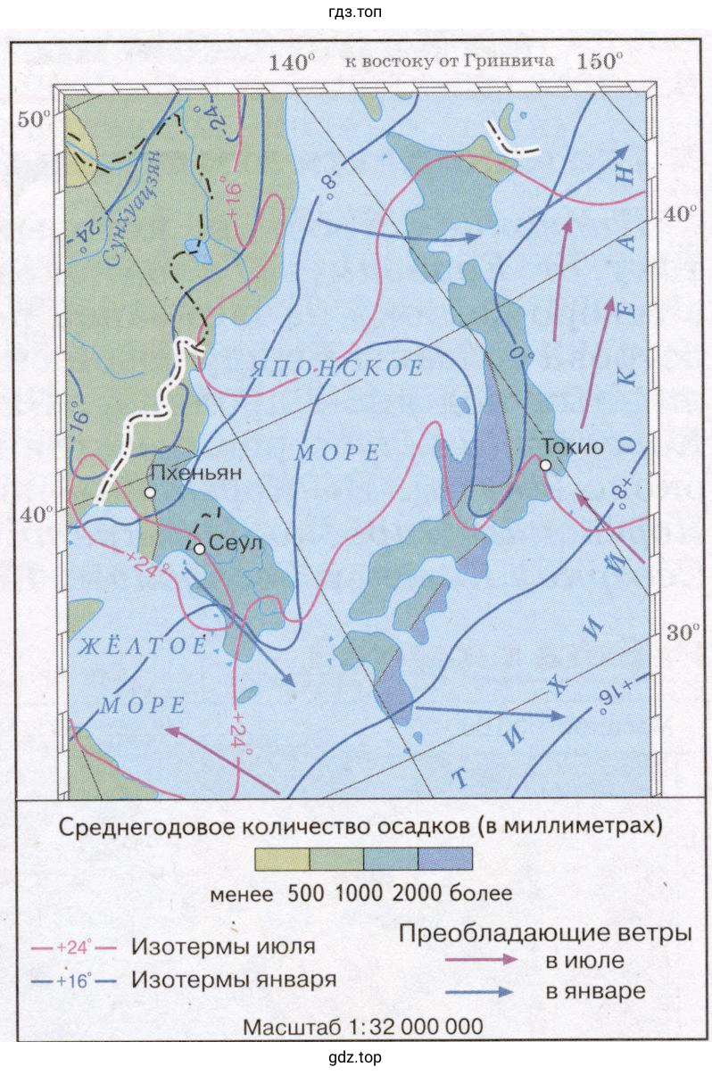 Питание и режим рек Корейского полуострова
