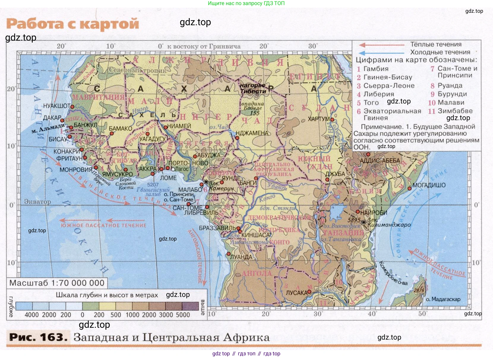 География, 7 класс Учебник, авторы: Климанова Оксана Александровна, Климанов Владимир Викторович, Ким Эльвира Васильевна, Сиротин Владимир Иванович, издательство Просвещение, Москва, 2021, белого цвета, страница 211, номер 2, Условие