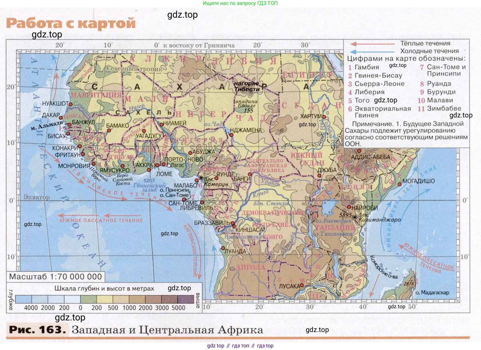 География, 7 класс Учебник, авторы: Климанова Оксана Александровна, Климанов Владимир Викторович, Ким Эльвира Васильевна, Сиротин Владимир Иванович, издательство Просвещение, Москва, 2021, белого цвета, страница 211, номер 3, Условие