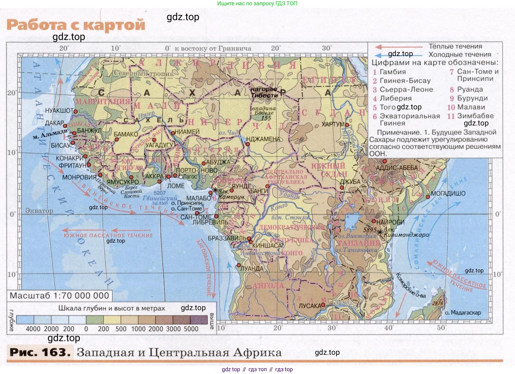 География, 7 класс Учебник, авторы: Климанова Оксана Александровна, Климанов Владимир Викторович, Ким Эльвира Васильевна, Сиротин Владимир Иванович, издательство Просвещение, Москва, 2021, белого цвета, страница 211, номер 4, Условие