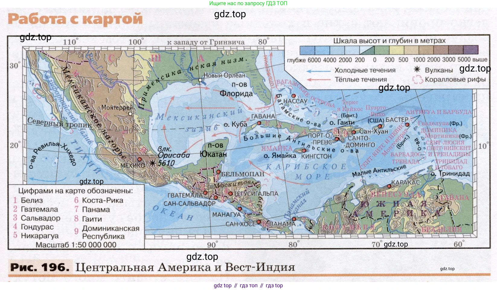 География, 7 класс Учебник, авторы: Климанова Оксана Александровна, Климанов Владимир Викторович, Ким Эльвира Васильевна, Сиротин Владимир Иванович, издательство Просвещение, Москва, 2021, белого цвета, страница 249, номер 2, Условие