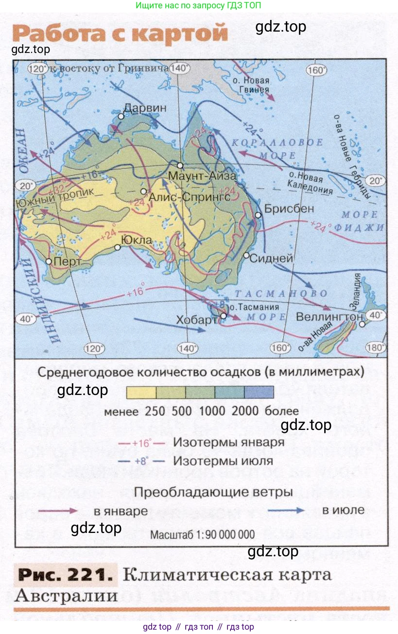 География, 7 класс Учебник, авторы: Климанова Оксана Александровна, Климанов Владимир Викторович, Ким Эльвира Васильевна, Сиротин Владимир Иванович, издательство Просвещение, Москва, 2021, белого цвета, страница 275, номер 2, Условие