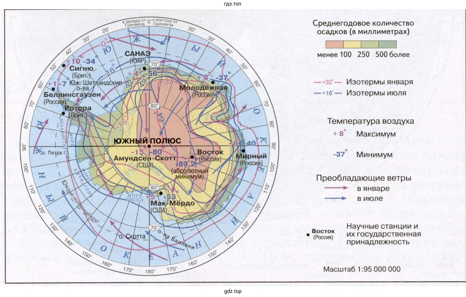 Где в Антарктиде теплее всего и холоднее всего?
