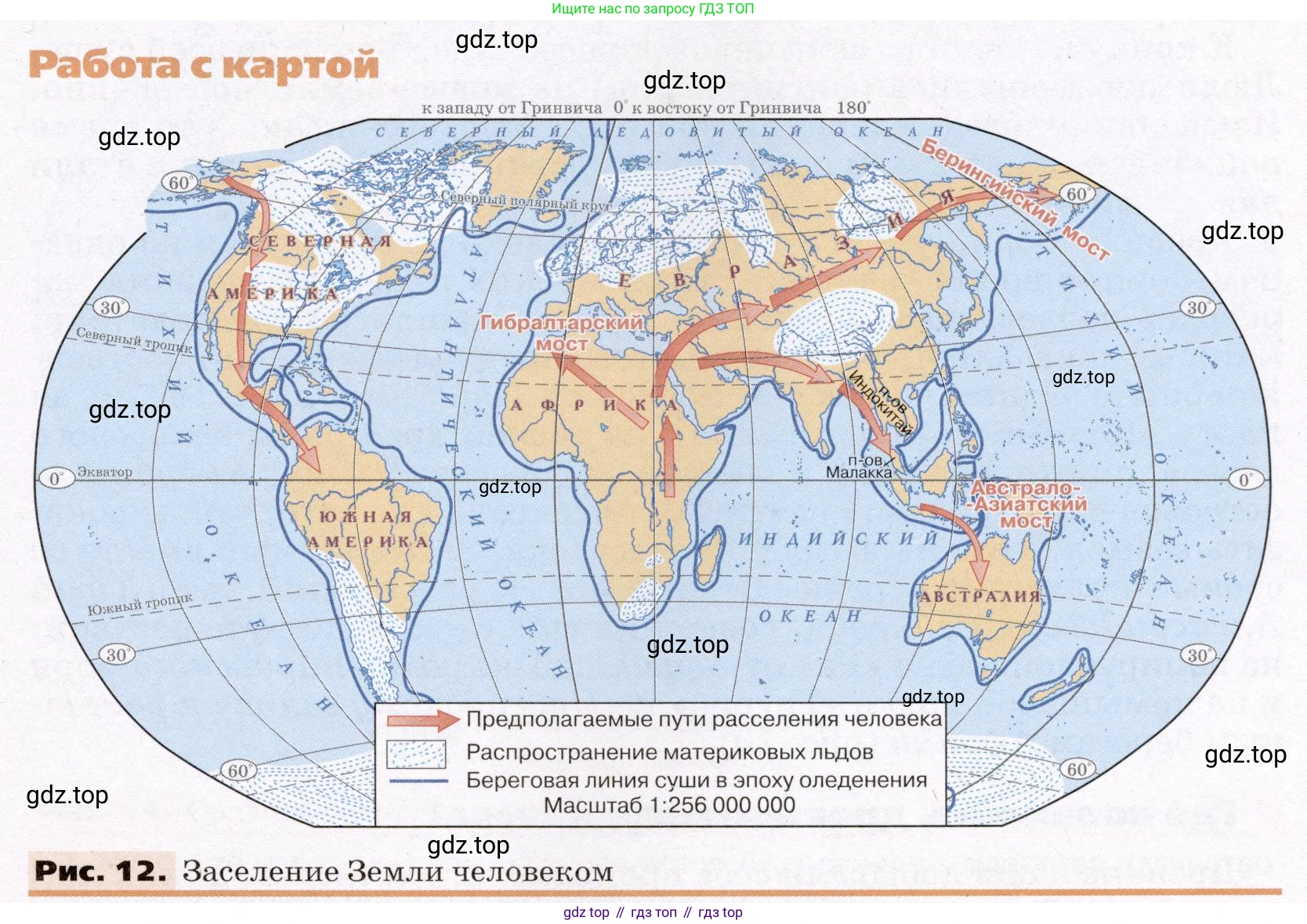 География, 7 класс Учебник, авторы: Климанова Оксана Александровна, Климанов Владимир Викторович, Ким Эльвира Васильевна, Сиротин Владимир Иванович, издательство Просвещение, Москва, 2021, белого цвета, страница 27, номер 1, Условие