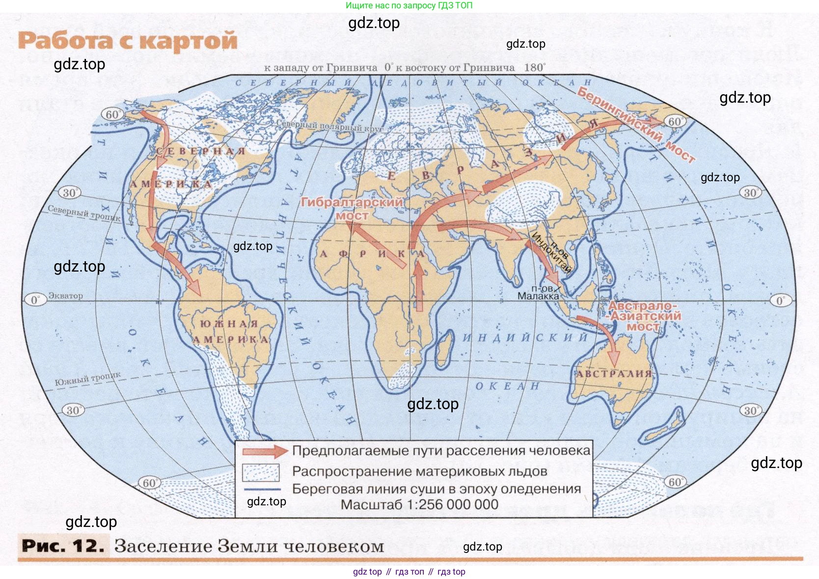 География, 7 класс Учебник, авторы: Климанова Оксана Александровна, Климанов Владимир Викторович, Ким Эльвира Васильевна, Сиротин Владимир Иванович, издательство Просвещение, Москва, 2021, белого цвета, страница 27, номер 3, Условие