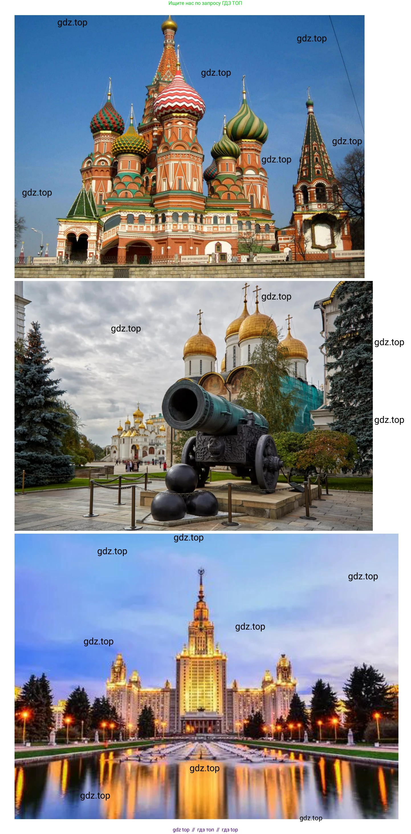 ГДЗ География, 7 класс Учебник, авторы: Климанова Оксана Александровна, Климанов Владимир Викторович, Ким Эльвира Васильевна, Сиротин Владимир Иванович, издательство Просвещение, Москва, 2021, белого цвета, страница 50, номер 2, Решение (продолжение 2)