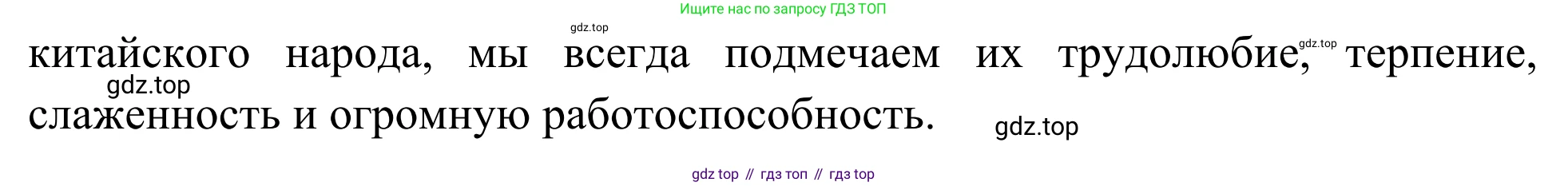 География, 7 класс Учебник, авторы: Климанова Оксана Александровна, Климанов Владимир Викторович, Ким Эльвира Васильевна, Сиротин Владимир Иванович, издательство Просвещение, Москва, 2021, белого цвета, страница 189, Решение (продолжение 2)