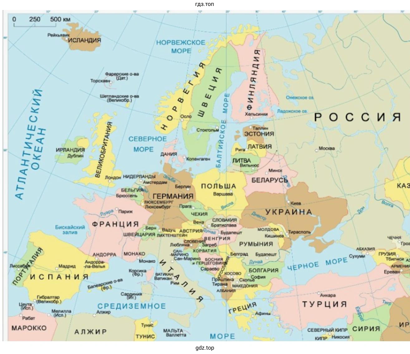 Презентация по теме Европа — это