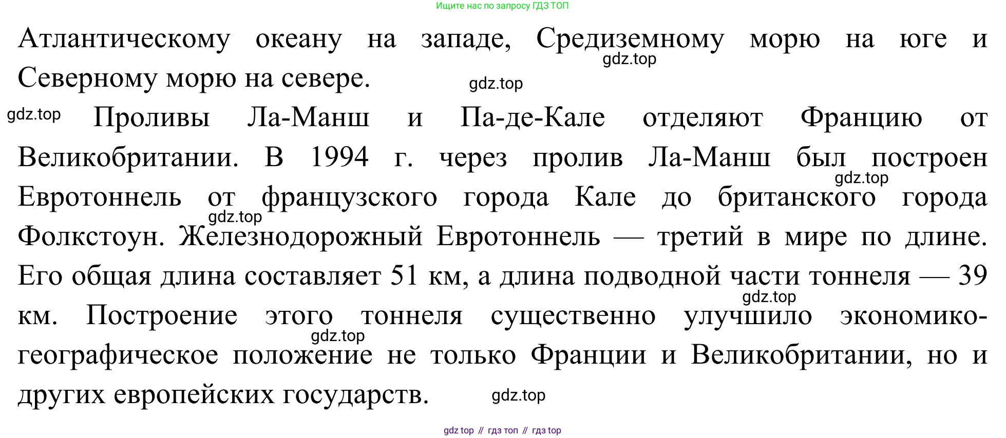 География, 7 класс Учебник, авторы: Климанова Оксана Александровна, Климанов Владимир Викторович, Ким Эльвира Васильевна, Сиротин Владимир Иванович, издательство Просвещение, Москва, 2021, белого цвета, страница 115, номер 3, Решение (продолжение 2)