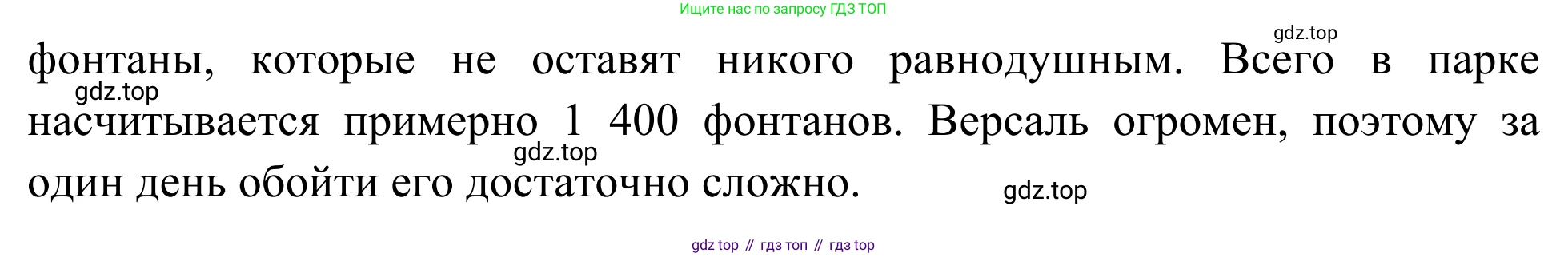 География, 7 класс Учебник, авторы: Климанова Оксана Александровна, Климанов Владимир Викторович, Ким Эльвира Васильевна, Сиротин Владимир Иванович, издательство Просвещение, Москва, 2021, белого цвета, страница 115, номер 5, Решение (продолжение 2)
