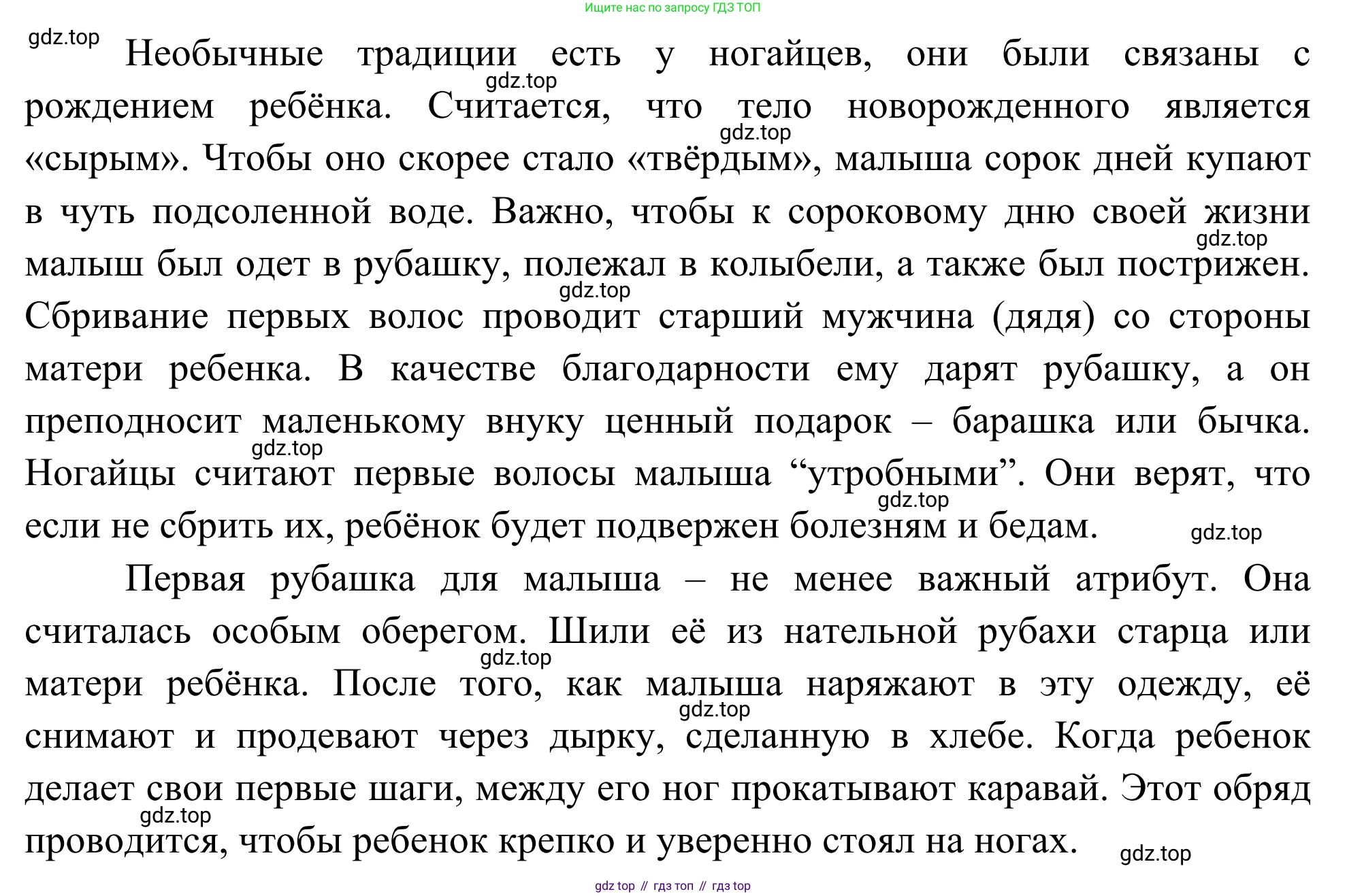 География, 7 класс Учебник, авторы: Климанова Оксана Александровна, Климанов Владимир Викторович, Ким Эльвира Васильевна, Сиротин Владимир Иванович, издательство Просвещение, Москва, 2021, белого цвета, страница 46, номер 3, Решение (продолжение 2)