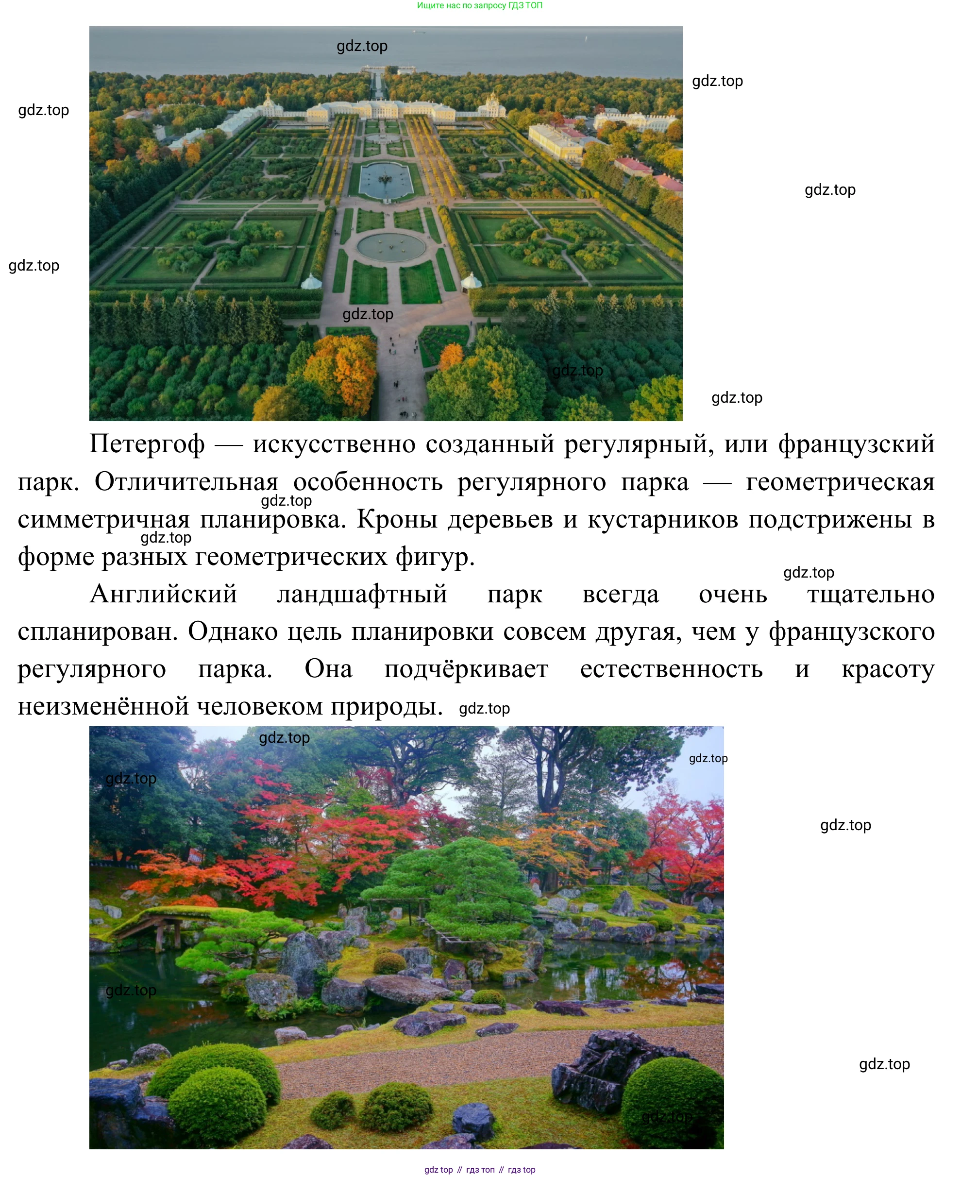 География, 7 класс Учебник, авторы: Климанова Оксана Александровна, Климанов Владимир Викторович, Ким Эльвира Васильевна, Сиротин Владимир Иванович, издательство Просвещение, Москва, 2021, белого цвета, страница 46, номер 4, Решение (продолжение 2)