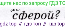 География, 7 класс Учебник, авторы: Коринская Валентина Александровна, Душина Ираида Владимировна, Щенев Владимир Андреевич, издательство Просвещение, Москва, 2022, зелёного цвета, страница 15, номер 2, Условие (продолжение 2)