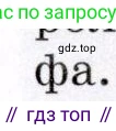 География, 7 класс Учебник, авторы: Коринская Валентина Александровна, Душина Ираида Владимировна, Щенев Владимир Андреевич, издательство Просвещение, Москва, 2022, зелёного цвета, страница 24, номер 2, Условие (продолжение 3)