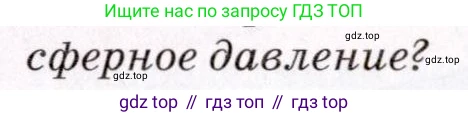 География, 7 класс Учебник, авторы: Коринская Валентина Александровна, Душина Ираида Владимировна, Щенев Владимир Андреевич, издательство Просвещение, Москва, 2022, зелёного цвета, страница 25, номер 4, Условие (продолжение 2)