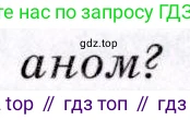 География, 7 класс Учебник, авторы: Коринская Валентина Александровна, Душина Ираида Владимировна, Щенев Владимир Андреевич, издательство Просвещение, Москва, 2022, зелёного цвета, страница 36, номер 2, Условие (продолжение 2)