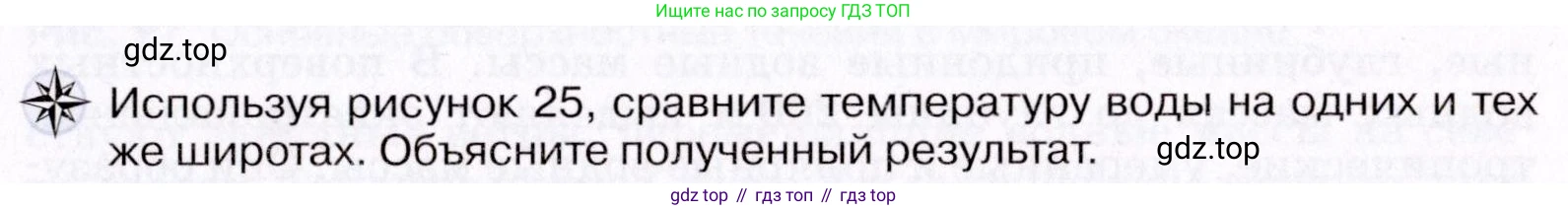 География, 7 класс Учебник, авторы: Коринская Валентина Александровна, Душина Ираида Владимировна, Щенев Владимир Андреевич, издательство Просвещение, Москва, 2022, зелёного цвета, страница 41, Условие