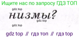 География, 7 класс Учебник, авторы: Коринская Валентина Александровна, Душина Ираида Владимировна, Щенев Владимир Андреевич, издательство Просвещение, Москва, 2022, зелёного цвета, страница 44, номер 3, Условие (продолжение 2)