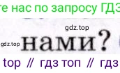 География, 7 класс Учебник, авторы: Коринская Валентина Александровна, Душина Ираида Владимировна, Щенев Владимир Андреевич, издательство Просвещение, Москва, 2022, зелёного цвета, страница 49, номер 5, Условие (продолжение 2)