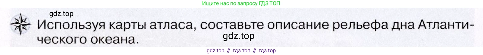 География, 7 класс Учебник, авторы: Коринская Валентина Александровна, Душина Ираида Владимировна, Щенев Владимир Андреевич, издательство Просвещение, Москва, 2022, зелёного цвета, страница 56, Условие