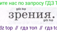 География, 7 класс Учебник, авторы: Коринская Валентина Александровна, Душина Ираида Владимировна, Щенев Владимир Андреевич, издательство Просвещение, Москва, 2022, зелёного цвета, страница 66, номер 6, Условие (продолжение 3)
