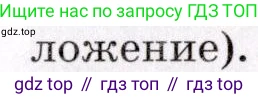 ГДЗ География, 7 класс Учебник, авторы: Коринская Валентина Александровна, Душина Ираида Владимировна, Щенев Владимир Андреевич, издательство Просвещение, Москва, 2022, зелёного цвета, страница 120, номер 4, Условие (продолжение 2)