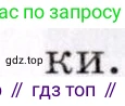 География, 7 класс Учебник, авторы: Коринская Валентина Александровна, Душина Ираида Владимировна, Щенев Владимир Андреевич, издательство Просвещение, Москва, 2022, зелёного цвета, страница 140, номер 1, Условие (продолжение 2)