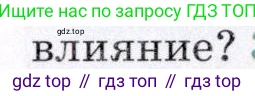 География, 7 класс Учебник, авторы: Коринская Валентина Александровна, Душина Ираида Владимировна, Щенев Владимир Андреевич, издательство Просвещение, Москва, 2022, зелёного цвета, страница 186, номер 2, Условие (продолжение 3)