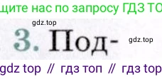 География, 7 класс Учебник, авторы: Коринская Валентина Александровна, Душина Ираида Владимировна, Щенев Владимир Андреевич, издательство Просвещение, Москва, 2022, зелёного цвета, страница 197, номер 3, Условие