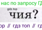 География, 7 класс Учебник, авторы: Коринская Валентина Александровна, Душина Ираида Владимировна, Щенев Владимир Андреевич, издательство Просвещение, Москва, 2022, зелёного цвета, страница 205, номер 6, Условие (продолжение 3)