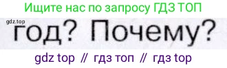 География, 7 класс Учебник, авторы: Коринская Валентина Александровна, Душина Ираида Владимировна, Щенев Владимир Андреевич, издательство Просвещение, Москва, 2022, зелёного цвета, страница 217, номер ☆(4), Условие (продолжение 3)