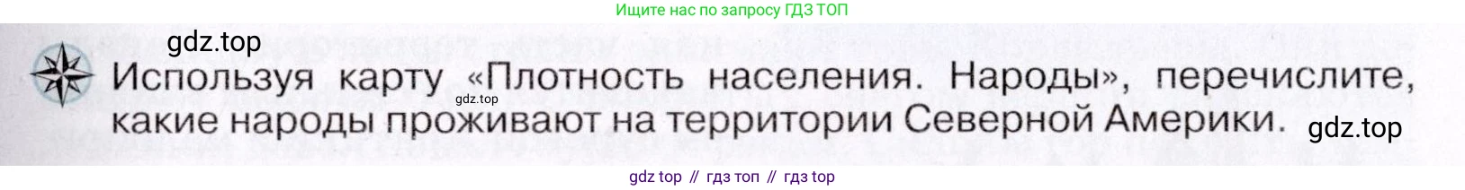 ГДЗ География, 7 класс Учебник, авторы: Коринская Валентина Александровна, Душина Ираида Владимировна, Щенев Владимир Андреевич, издательство Просвещение, Москва, 2022, зелёного цвета, страница 225, Условие