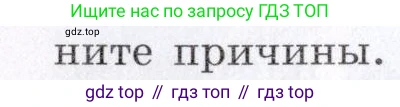 География, 7 класс Учебник, авторы: Коринская Валентина Александровна, Душина Ираида Владимировна, Щенев Владимир Андреевич, издательство Просвещение, Москва, 2022, зелёного цвета, страница 226, номер 1, Условие (продолжение 2)