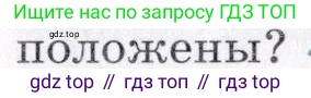 География, 7 класс Учебник, авторы: Коринская Валентина Александровна, Душина Ираида Владимировна, Щенев Владимир Андреевич, издательство Просвещение, Москва, 2022, зелёного цвета, страница 226, номер 3, Условие (продолжение 2)