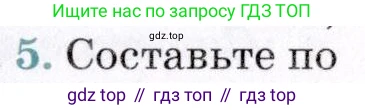 География, 7 класс Учебник, авторы: Коринская Валентина Александровна, Душина Ираида Владимировна, Щенев Владимир Андреевич, издательство Просвещение, Москва, 2022, зелёного цвета, страница 268, номер 5, Условие