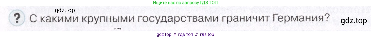 География, 7 класс Учебник, авторы: Коринская Валентина Александровна, Душина Ираида Владимировна, Щенев Владимир Андреевич, издательство Просвещение, Москва, 2022, зелёного цвета, страница 274, Условие