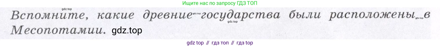 География, 7 класс Учебник, авторы: Коринская Валентина Александровна, Душина Ираида Владимировна, Щенев Владимир Андреевич, издательство Просвещение, Москва, 2022, зелёного цвета, страница 290, Условие